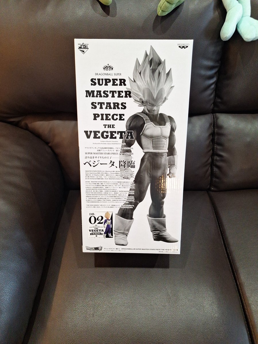 [内袋未開封]DB改 ワーコレ スペシャルカラーver. 最長老&フリーザ 4品 内袋未開封]DB改 ワーコレ スペシャルカラーver. 最長老