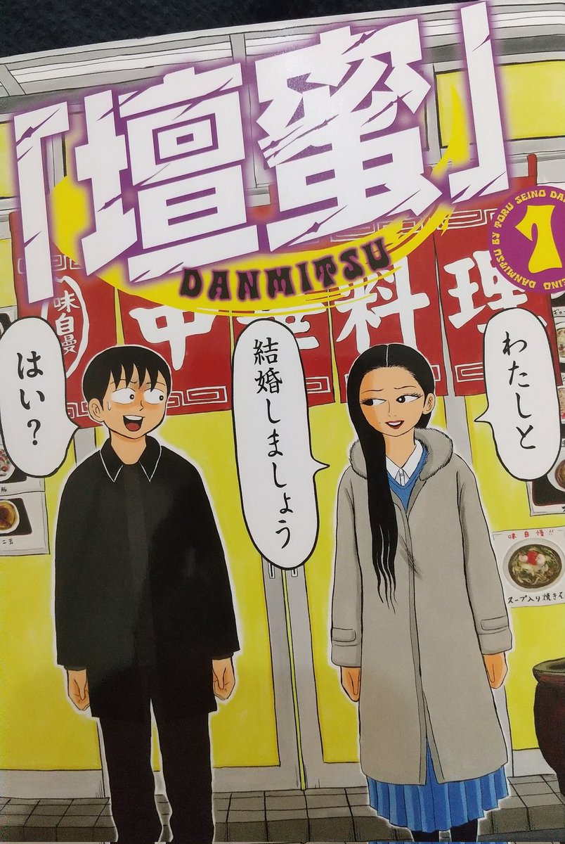 E5%A3%87%E8%9C%9C%E3%81%95%E3%82%93