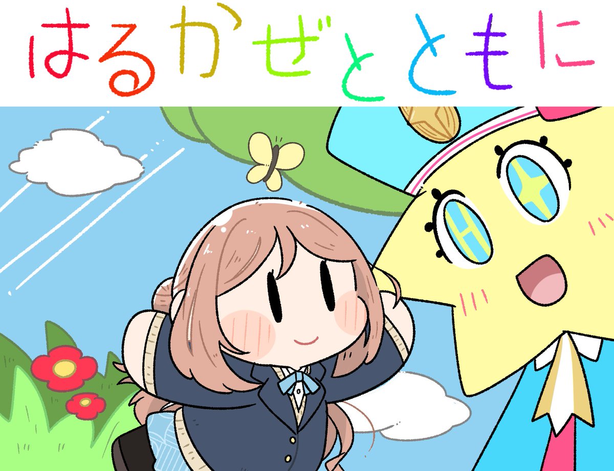 #自己紹介に無言で4作品どうぞ 