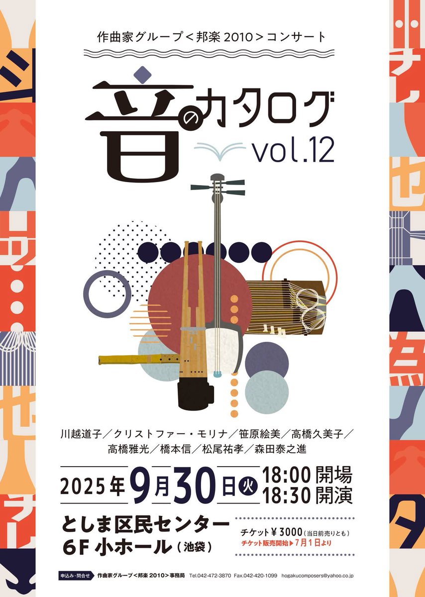 未開封　黄金の歌声 三大テノールの世界　CD　1~12 12枚セット　DECCA 楽天市場】新品 ゴールデンヒット 演歌 決定盤 CD2枚組 全36曲