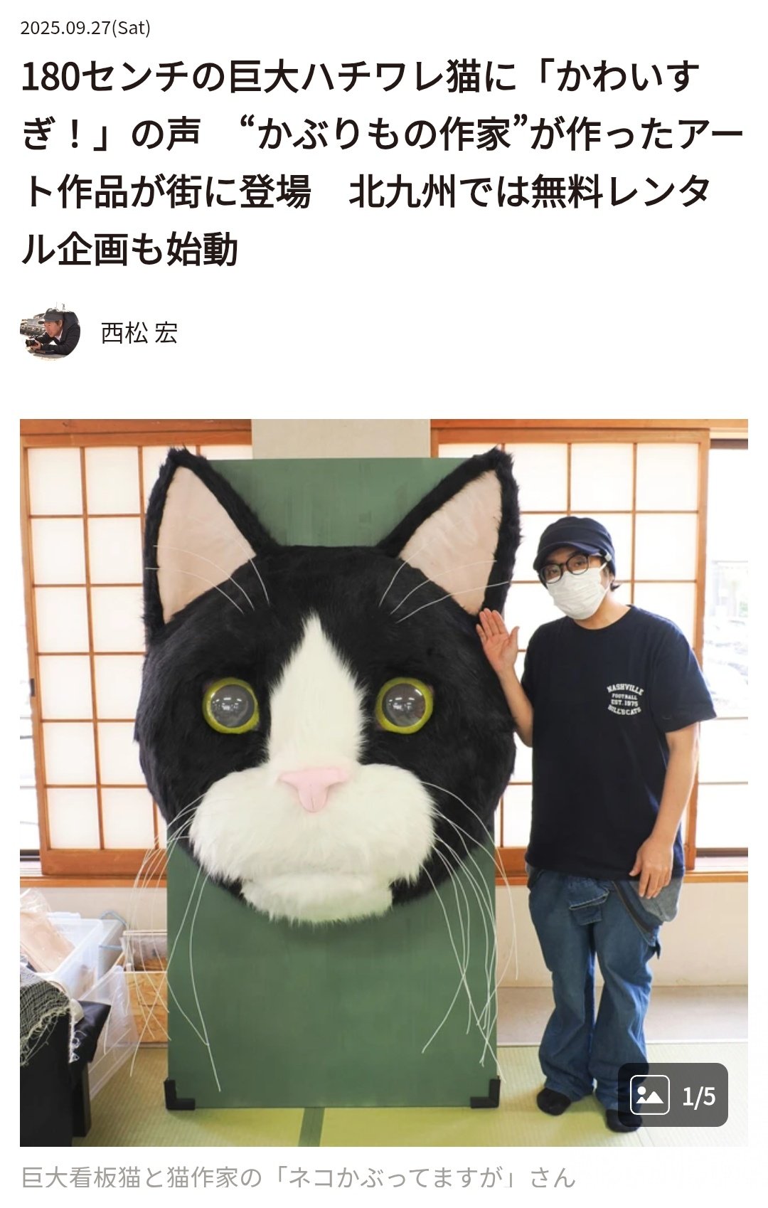 ハイツくろねこ🐈‍⬛🐾 (@haitsukuroneko) / X