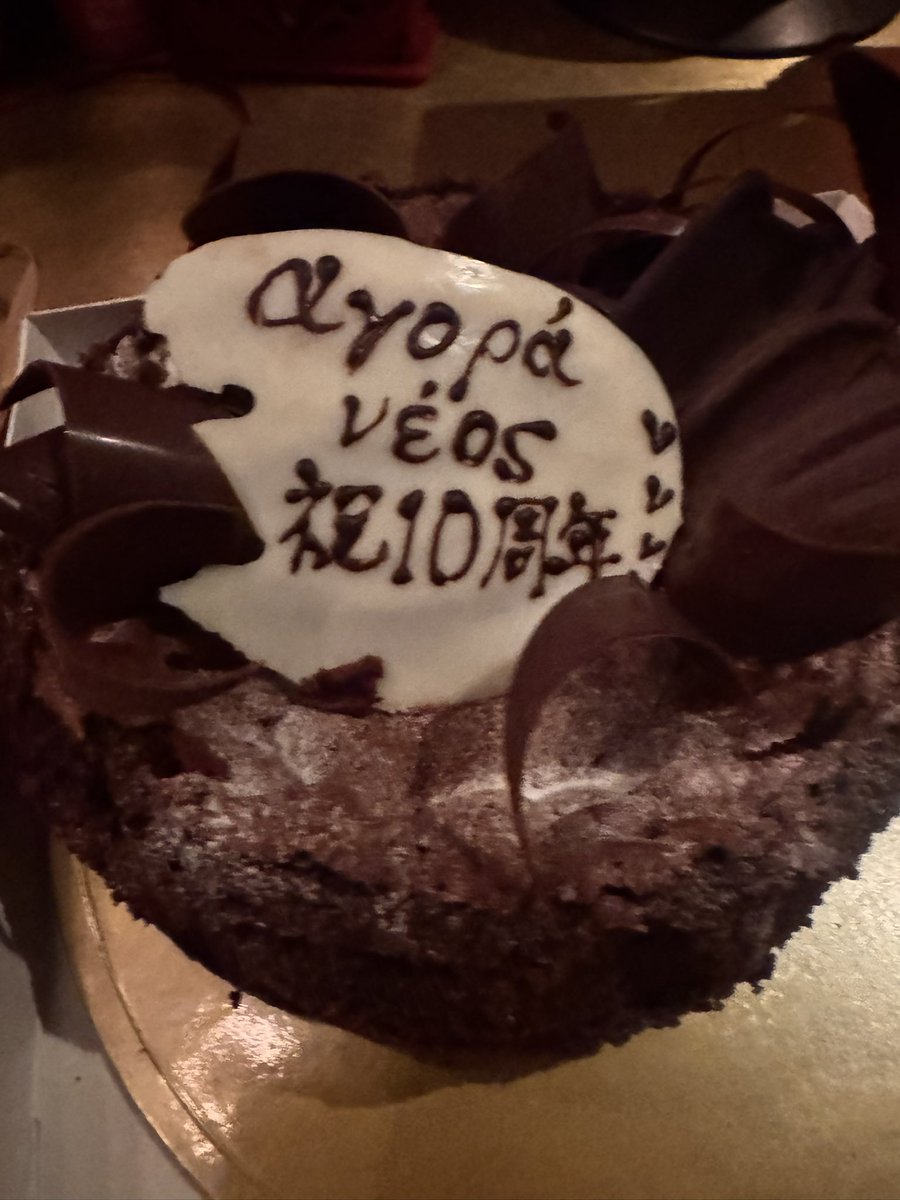 komukai375's tweet image. アゴラネオス10周年イベント
昨日ご来店くださった
お久しぶりの方々や、初めましての方
ありがとうございました😊

久々の小倉の夜を皆様と楽しめて嬉しかった
会えって嬉しかった！

これからもアゴラネオス宜しくお願い致します🙇