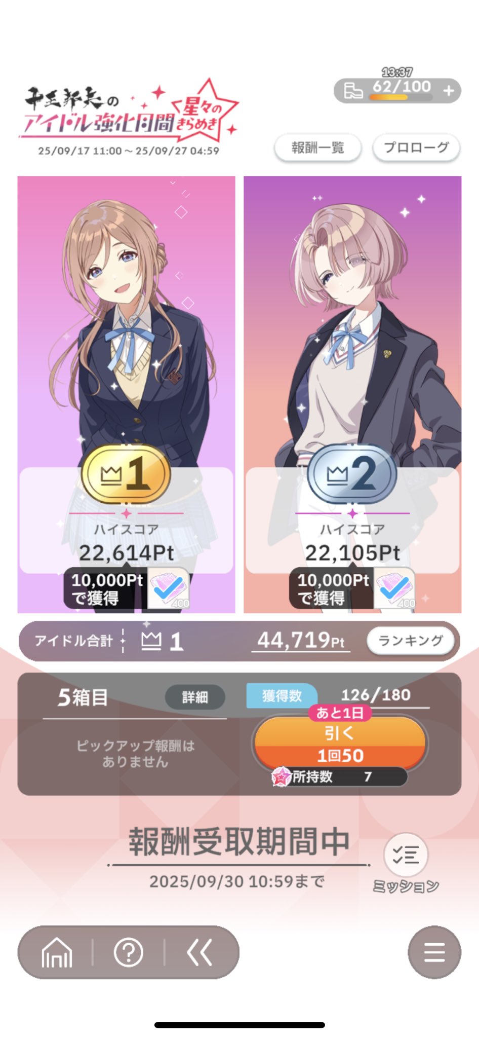 値下げ希望コメントお待ちしてます♡ kinta on X: 