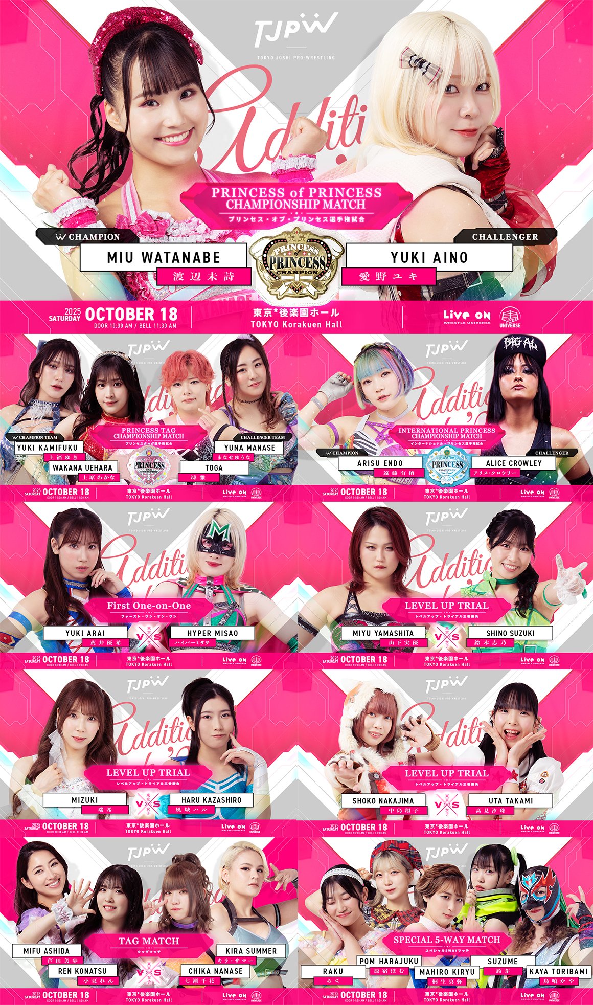 王者の祭典 FESTIVAL OF CHAMPIONS 新品未開封 maxresdefault.jpg