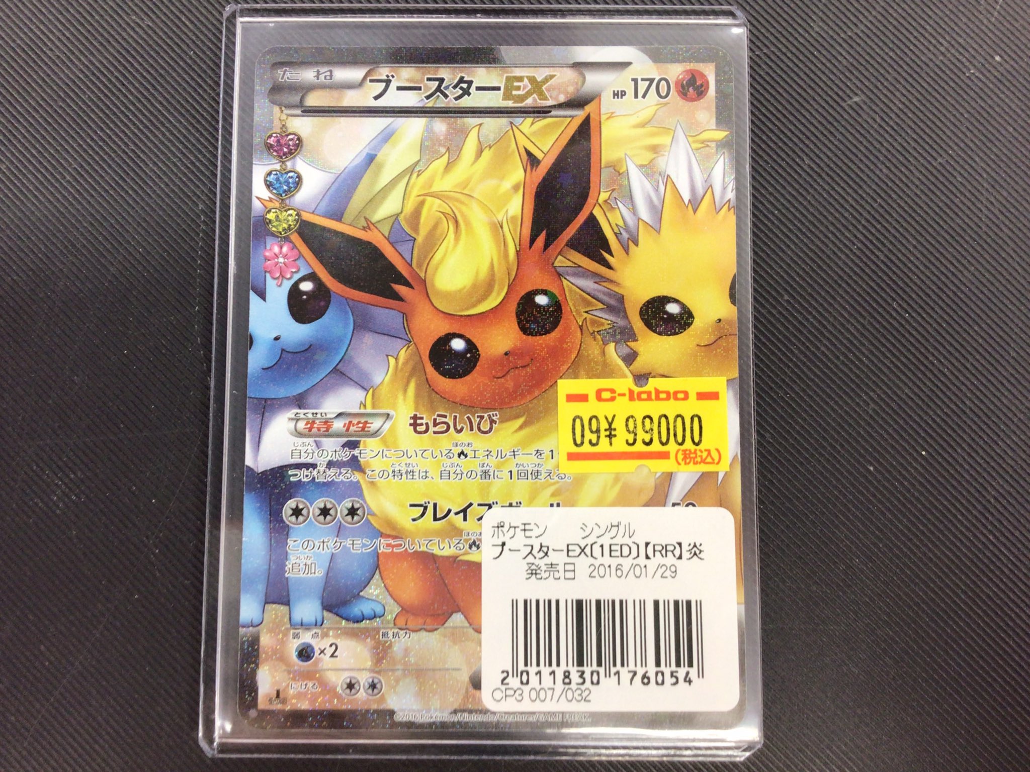 048.049.050以外のカードです バラ売り❌ 048.049.050以外のカードです バラ売り❌ ポケモンカード バラ