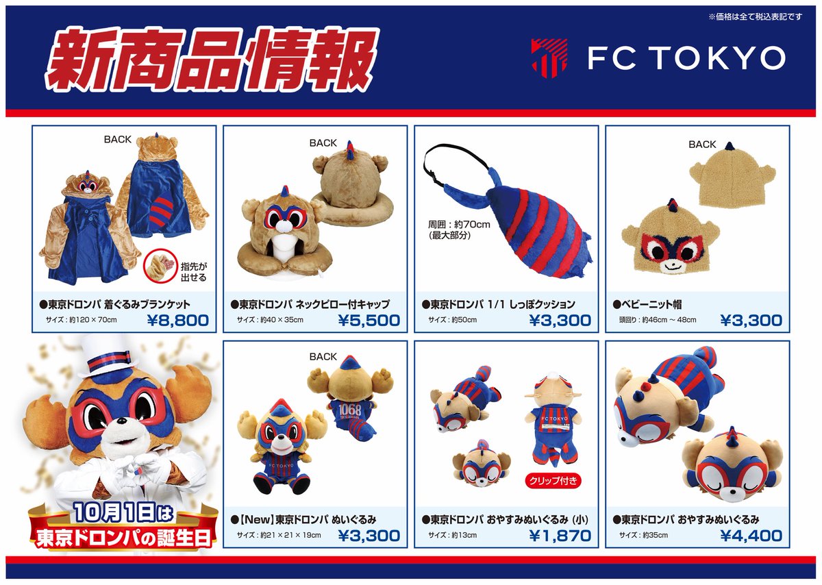 EURO ショップコート　ホワイト EURO ショップコート ホワイト