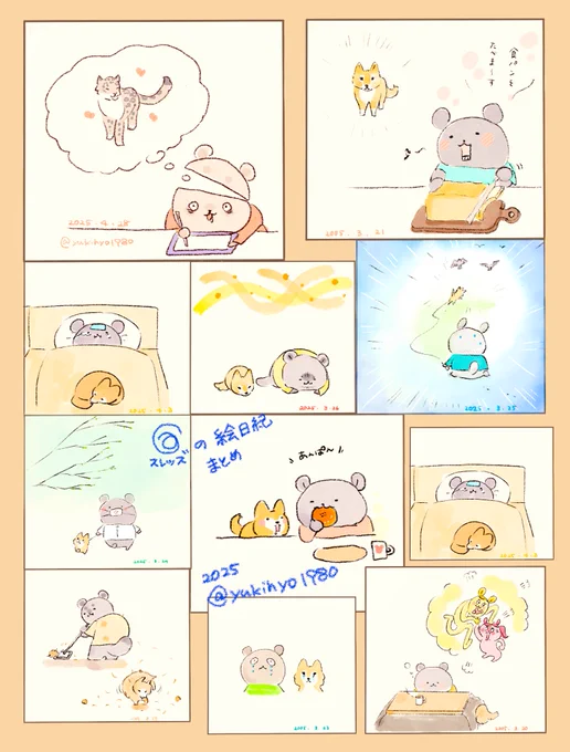 スレッズの日記まとめ😚📔 