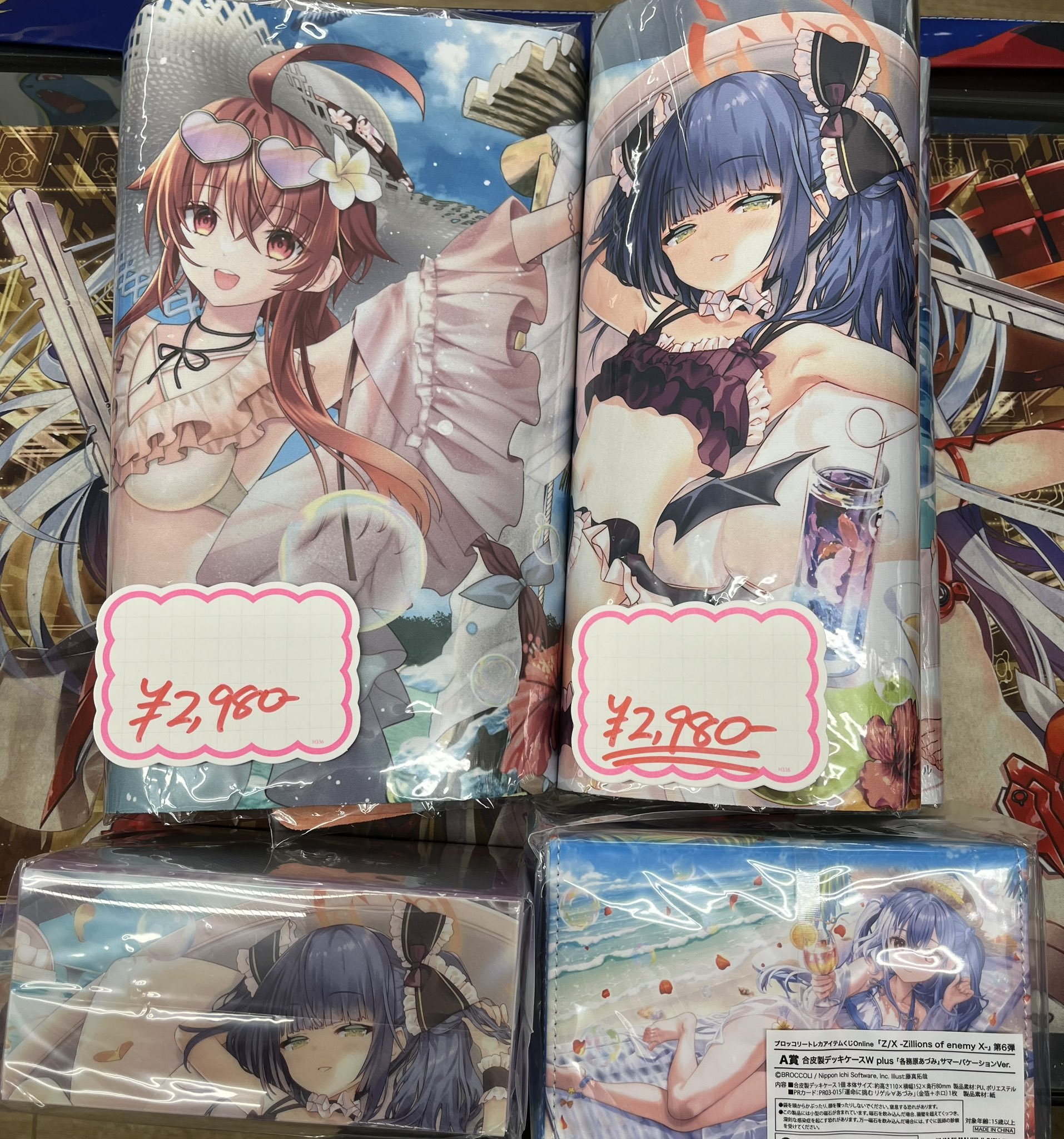 Z/X ゼクス 合皮製デッキケースW plus各務原あづみサマー