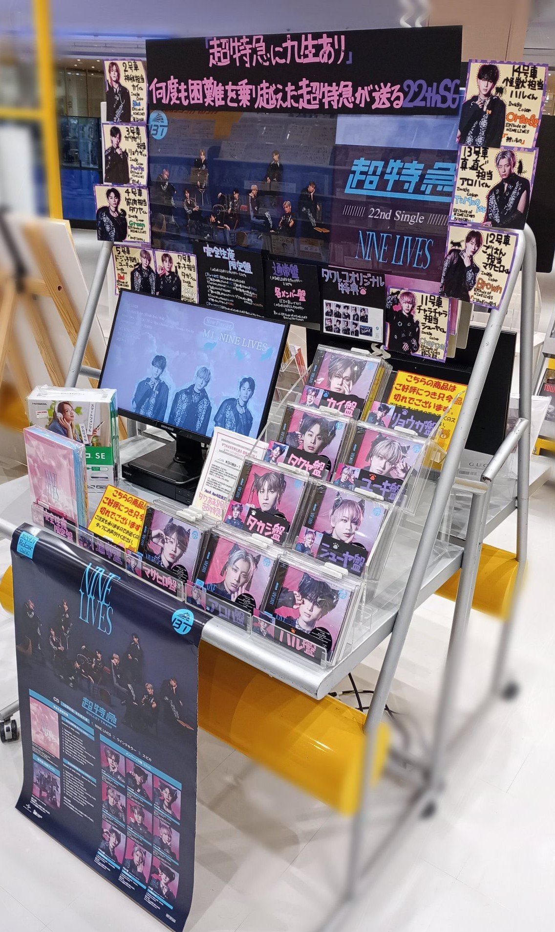 オレンジトレイン　内山田くん　トリ号　ソフビ　タワーレコード　未開封 Amazon.co.jp: オレンジトレイン 本秀康ソフビシリーズ 内山田