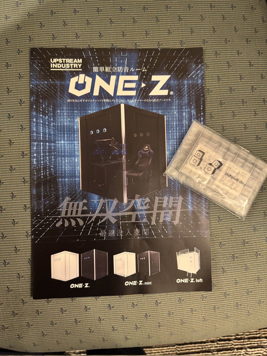 大阪eゲームズ高等学院 tweet media