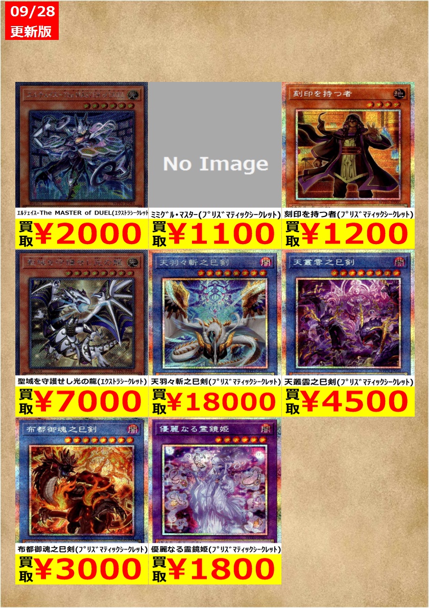 トレカの零式書店鈴鹿店_TCG on X: 