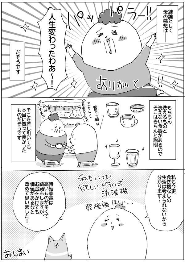 (3/3) 