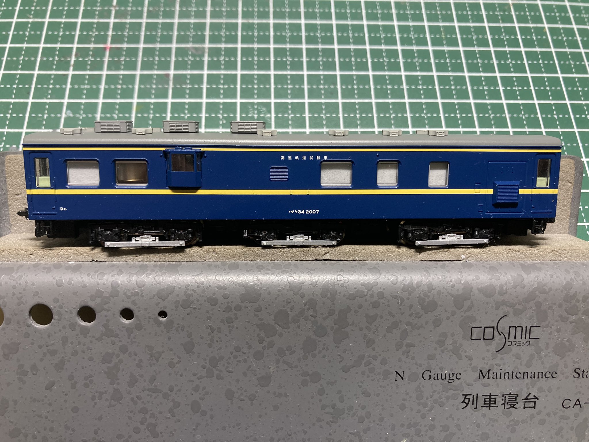 倶利伽羅車両製造（くりから しゃりょうせいぞう