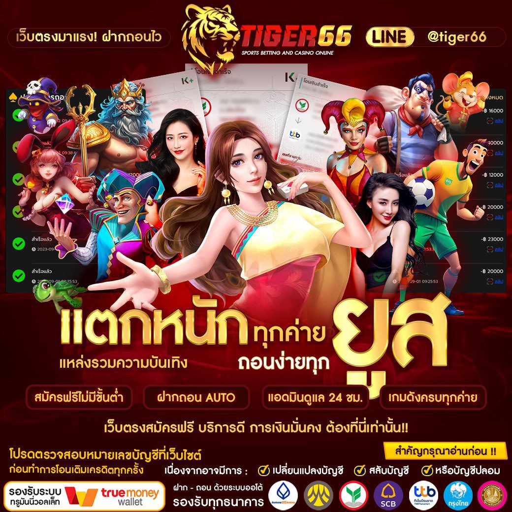 🌈เว็บตรงอันดับ 𝟭 การันตีคุณภาพ🌈

คลิ๊กเลย 🙏 shorturl.asia/9bs0v

#โปรทุนน้อย #โปรสมาชิกใหม่
 #โปรสายดีด #เว็บสล็อต  #เครดิตฟรี #สล็อตเว็บตรง #ปั่นสล็อต #บาคาร่า #สล็อตpg #pgสล็อต #Pg #สล็อตออนไลน์ #เว็ปตรง  #สล็อตแตกง่าย #เขมจิราต้องรอดEP8 #โสดทุกฤดู #TikTok