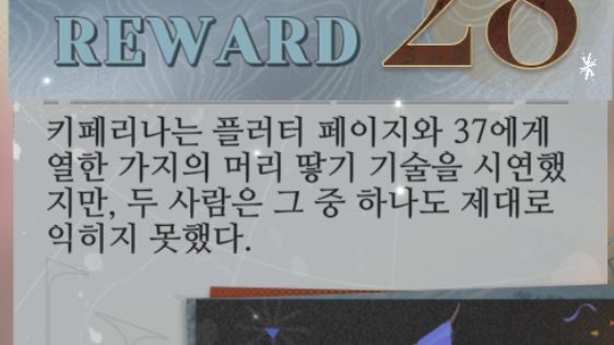 그건 그거고 천체아기들(37도아기인가..
정말귀엽네 키페 땋은머리를 11종류나 만들수있다고? 이 오리너구리의 능력치 어디까지 가는가?