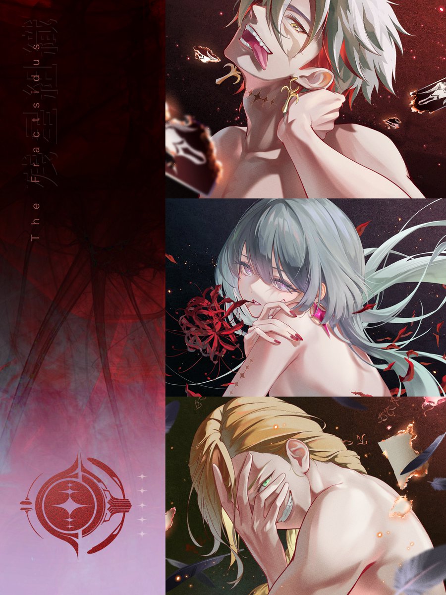 フラクトシデス

#鳴潮