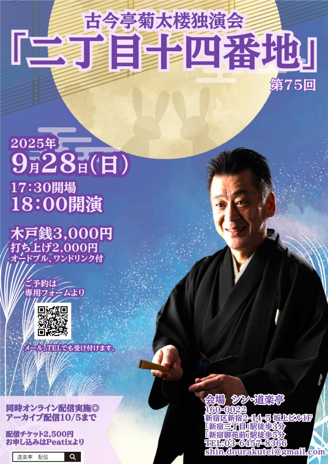 あきにゃん♪ページ あきにゃん🐈‍⬛🐈 (@akinyanko_1103) / X