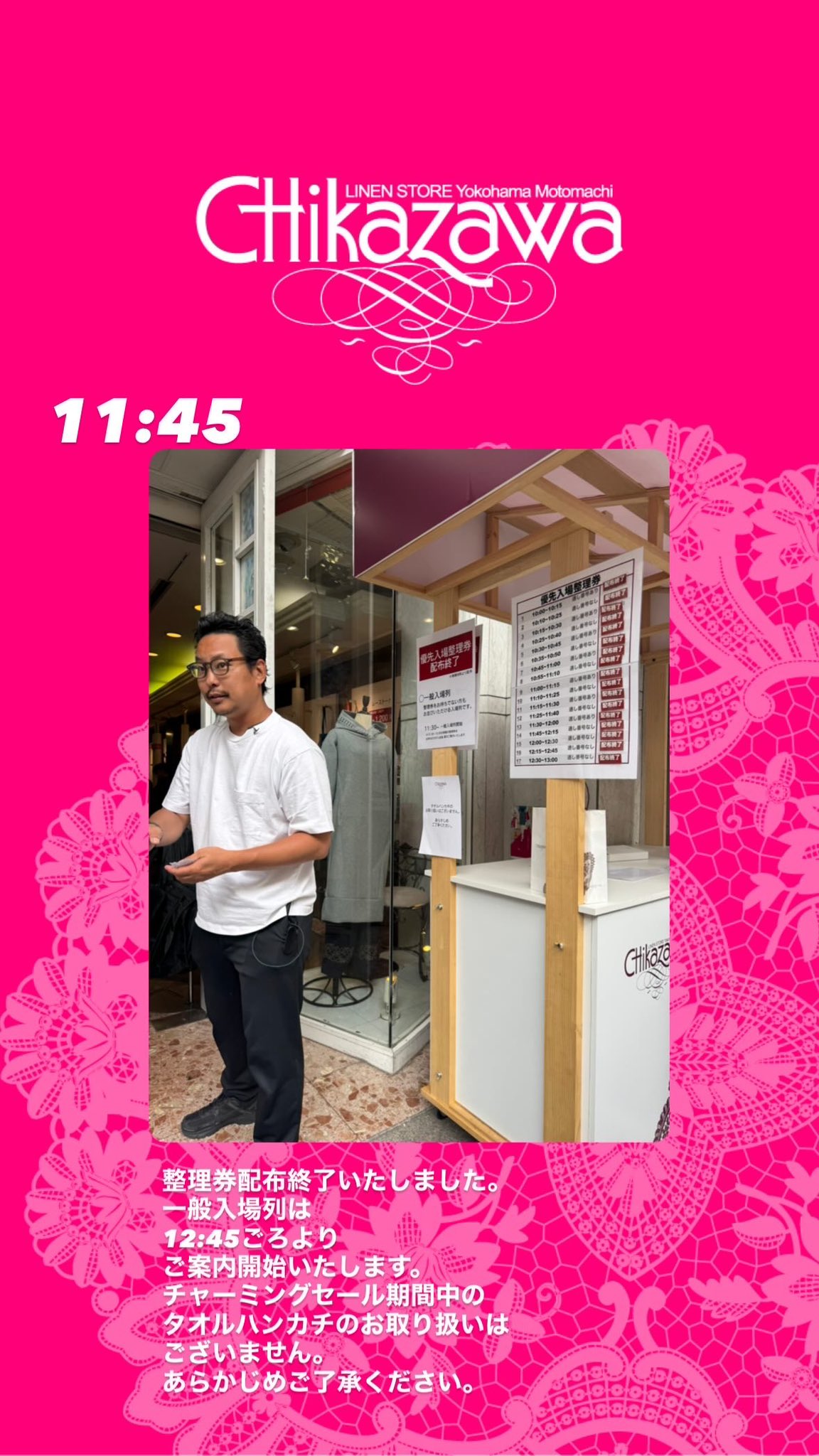 近沢レース　くまずくしセット　新品未使用⭐︎ 2025年春夏！近沢レース店のアイテムを先行公開！ | 横浜元町