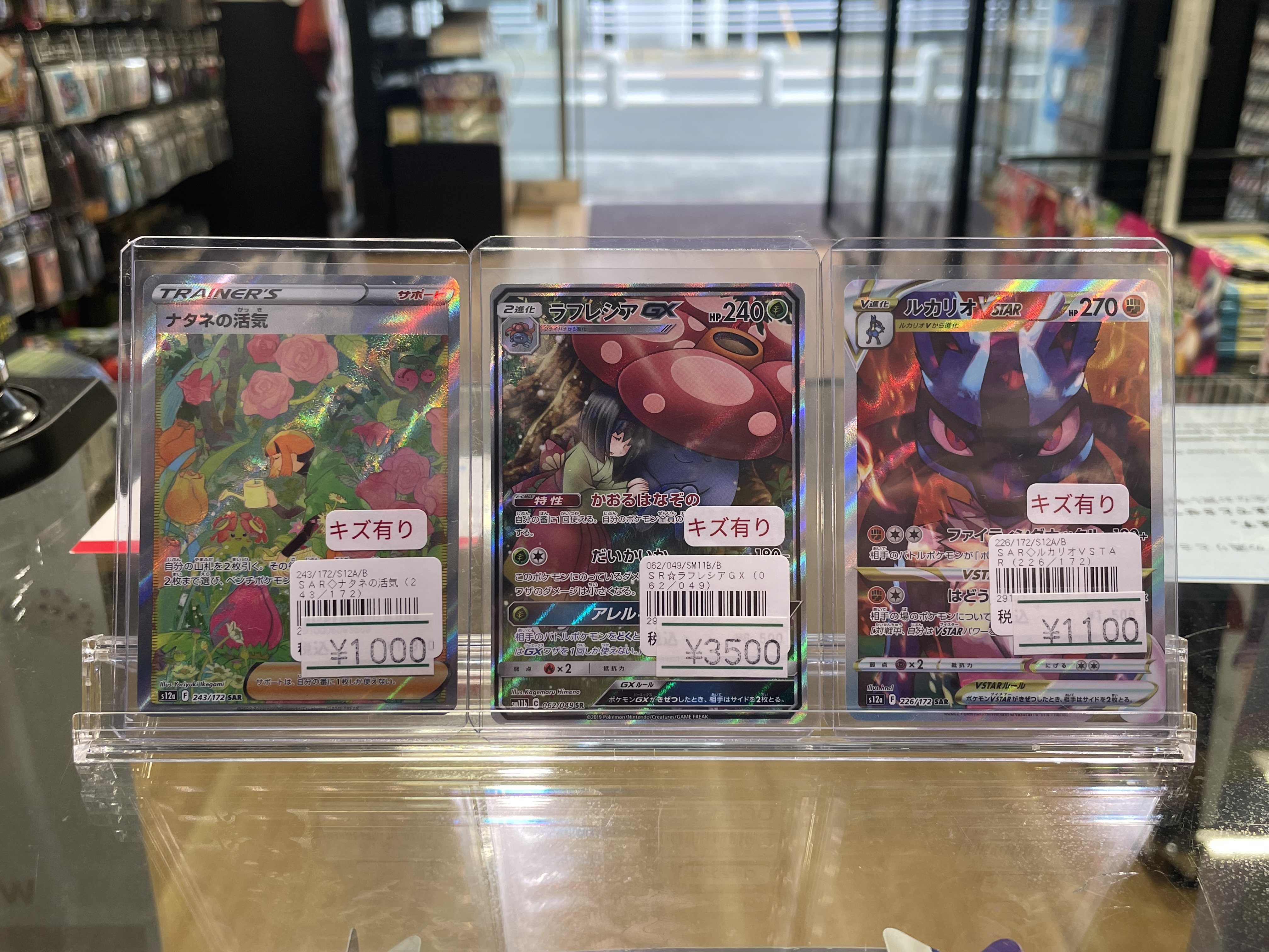 まちキャラ千葉駅西口店 on X: 