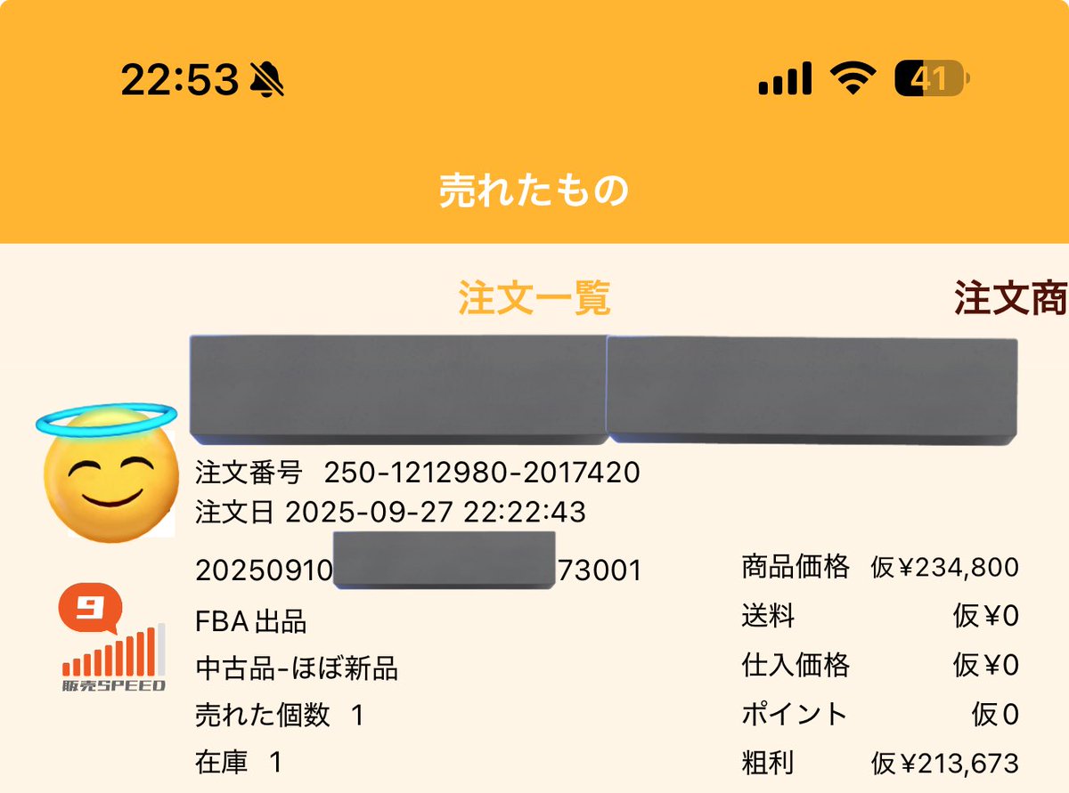 たいたん#中古カメラせどり業界No.1講師 tweet media