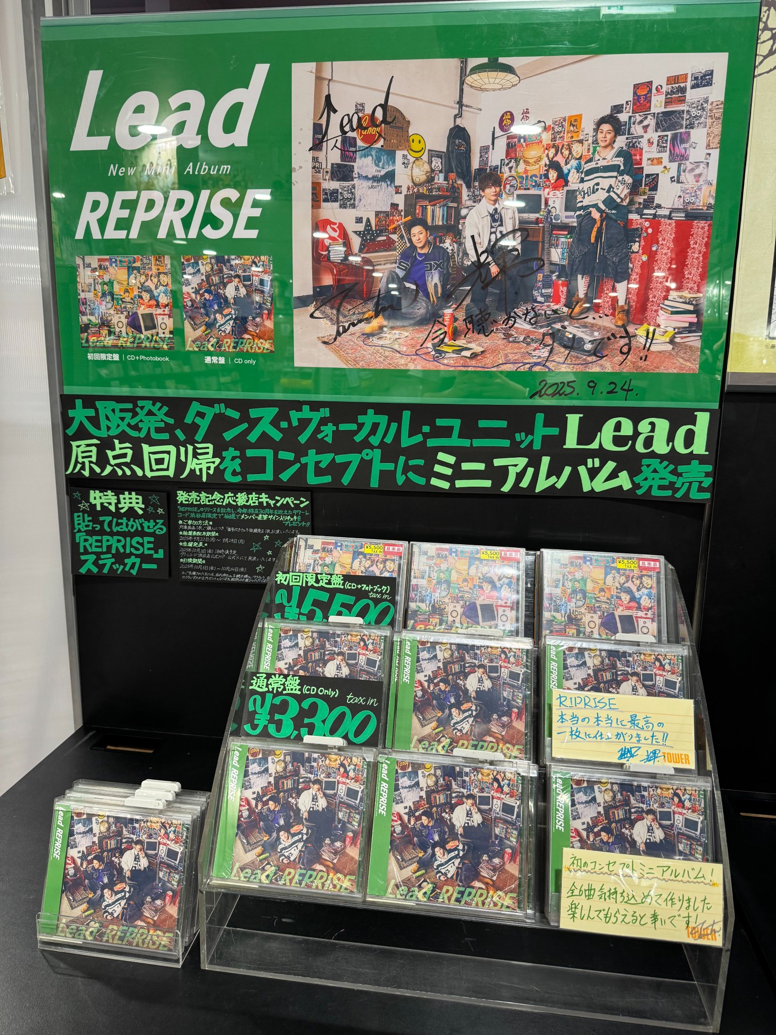 タワーレコード渋谷店 on X: 