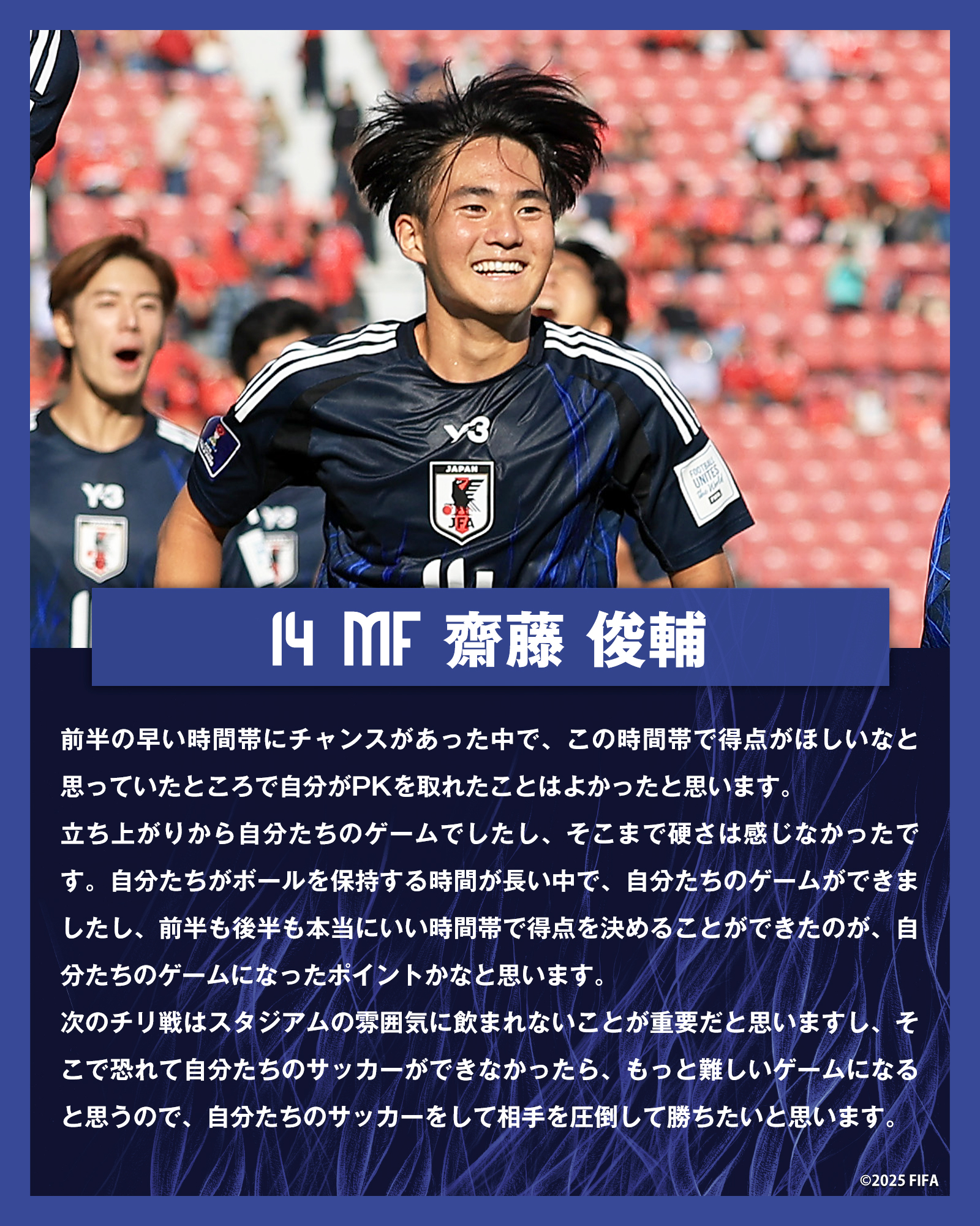 サッカー日本代表☆ 公式　激レア早いも勝ち サッカー日本代表 🇯🇵 on X: 