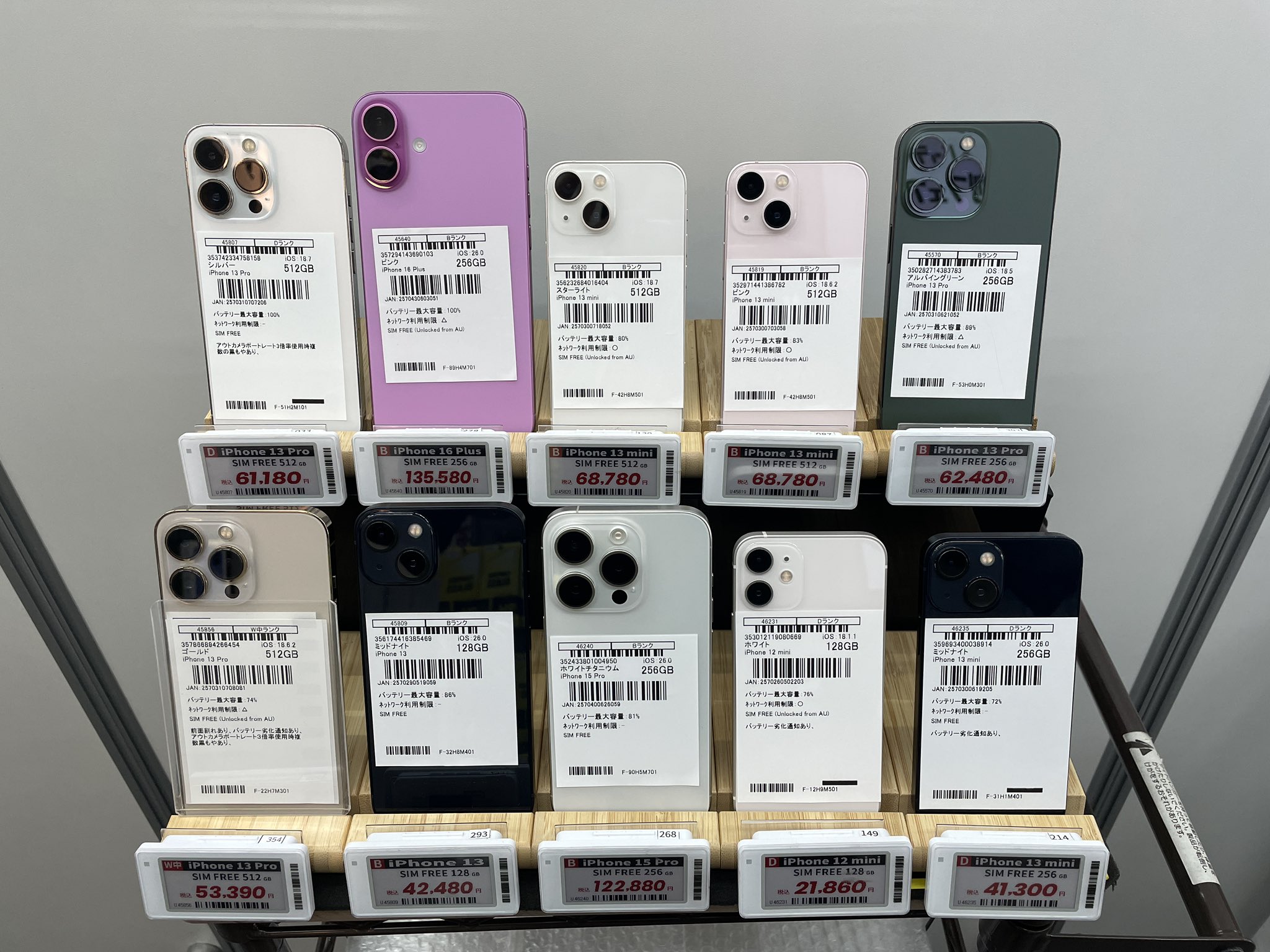 【iPhone専門販売⭐️SAYTO ⭐️】　823,827　2点まとめ iPhone専門販売⭐️SAYTO ⭐️】 823,827 2点まとめ 修復ツール