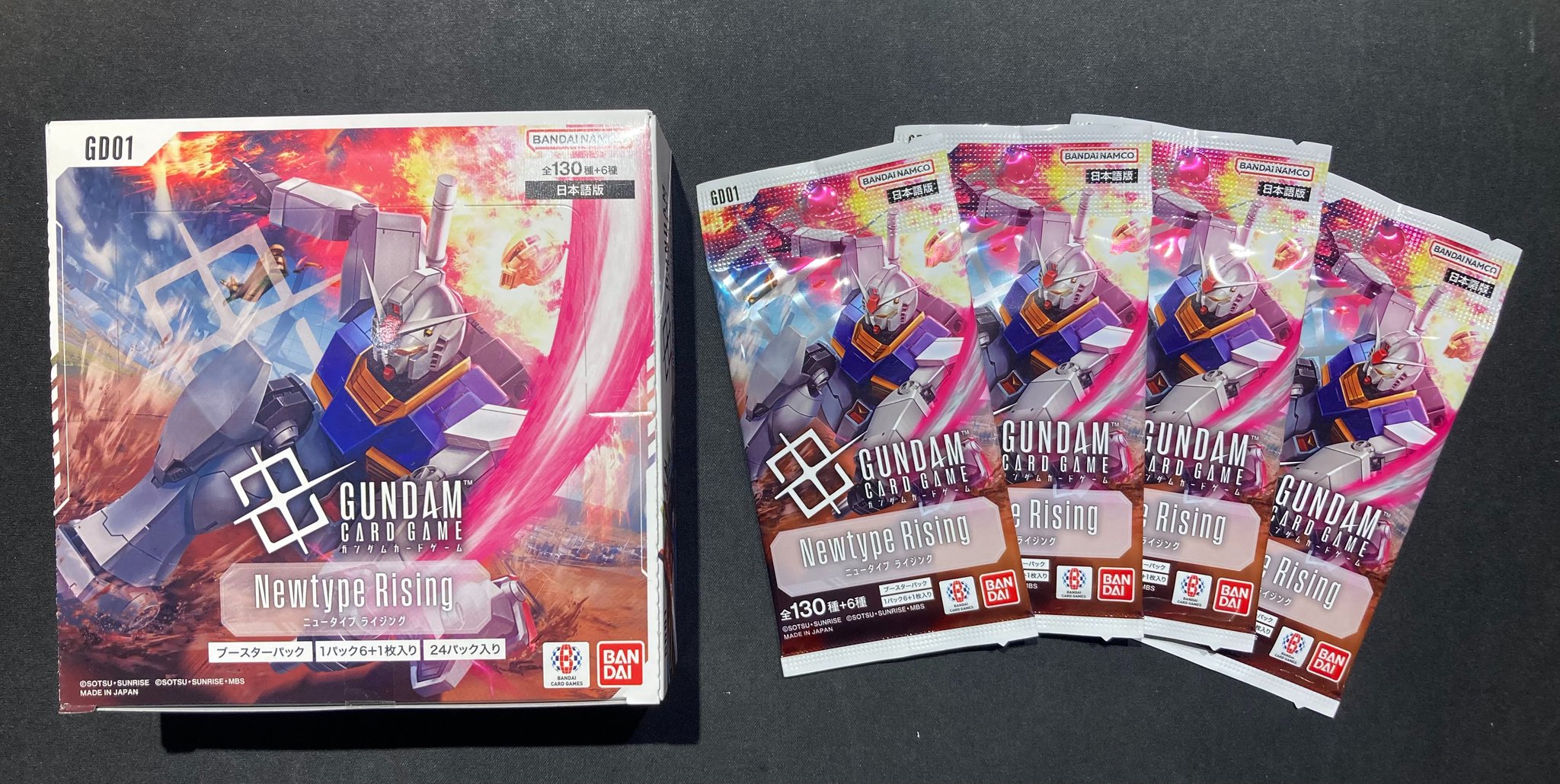 ガンダムカードゲーム Newtype Rising 4box分 96パック 新品未開封 テープ付き ガンダムカードゲーム Newtype Rising
