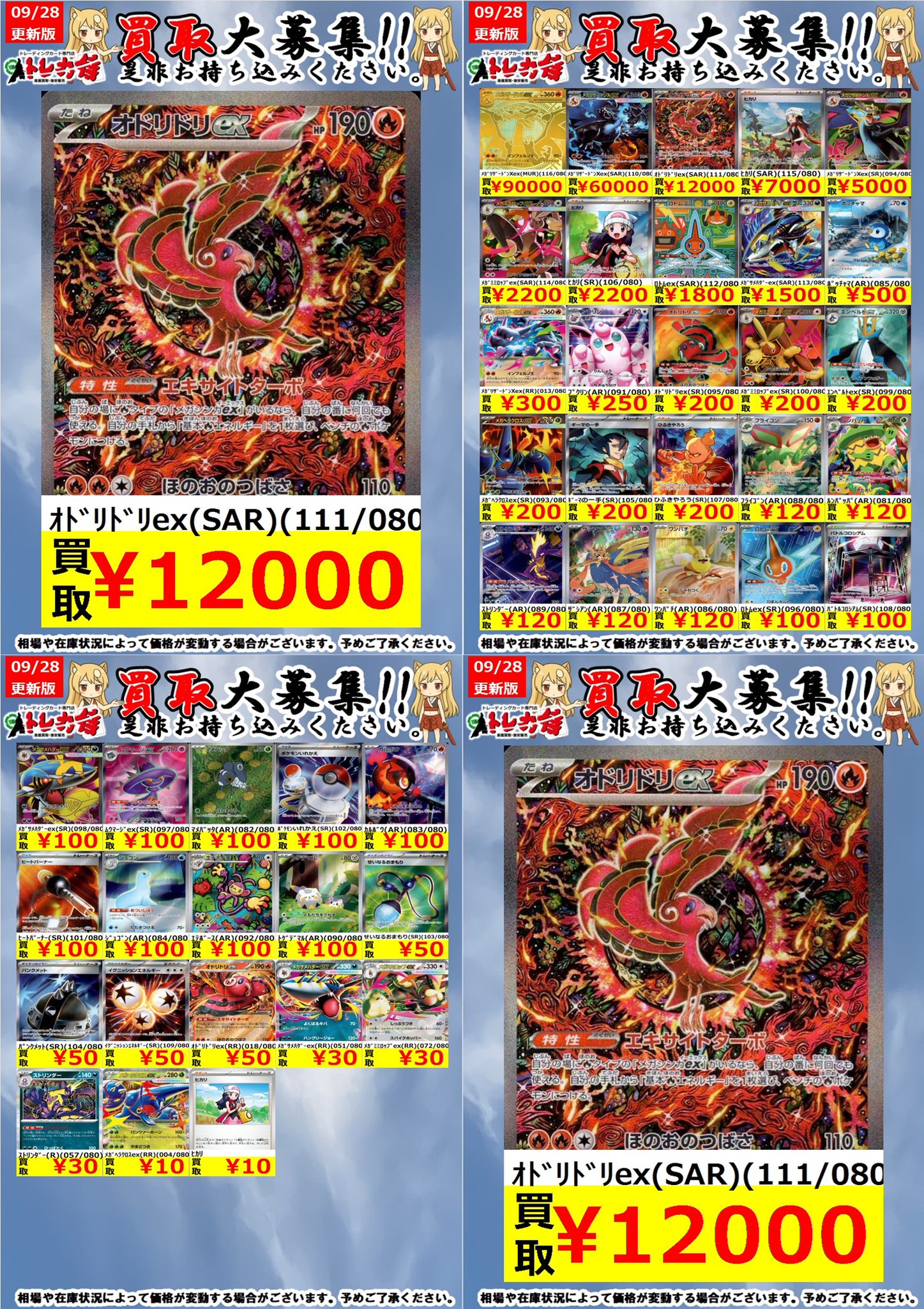 EXO レイ トレカ ポスカ まとめ売り K-POP グッズ ZERO BASE ONE ゼロベースワン ZB1 トレカ 風