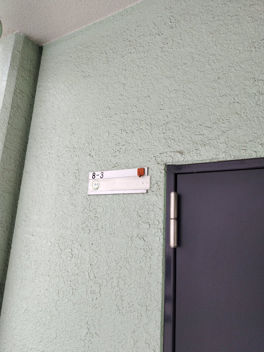 こちらマンション名の表示がなく、場所がわかりづらいようですが、到着しましたら中にお入りください🙇‍♀