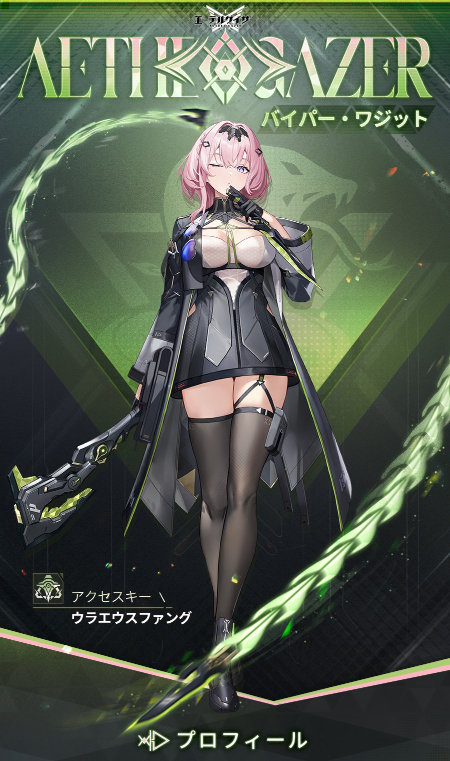 星龍パーフェクトアース ワンオーナー 星龍パーフェクトアース ワン