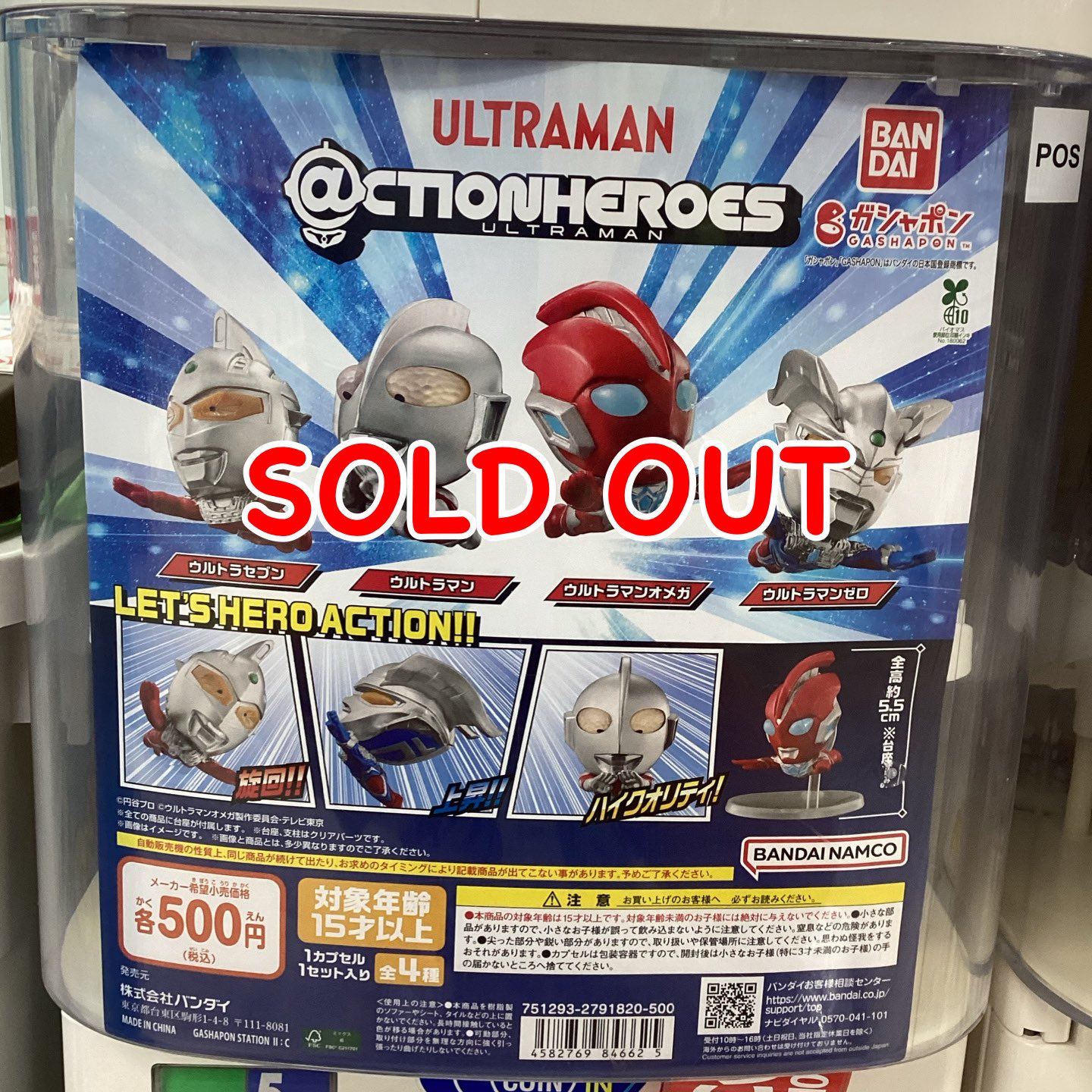 CAPSULE POP 和泉中央駅店 on X: 