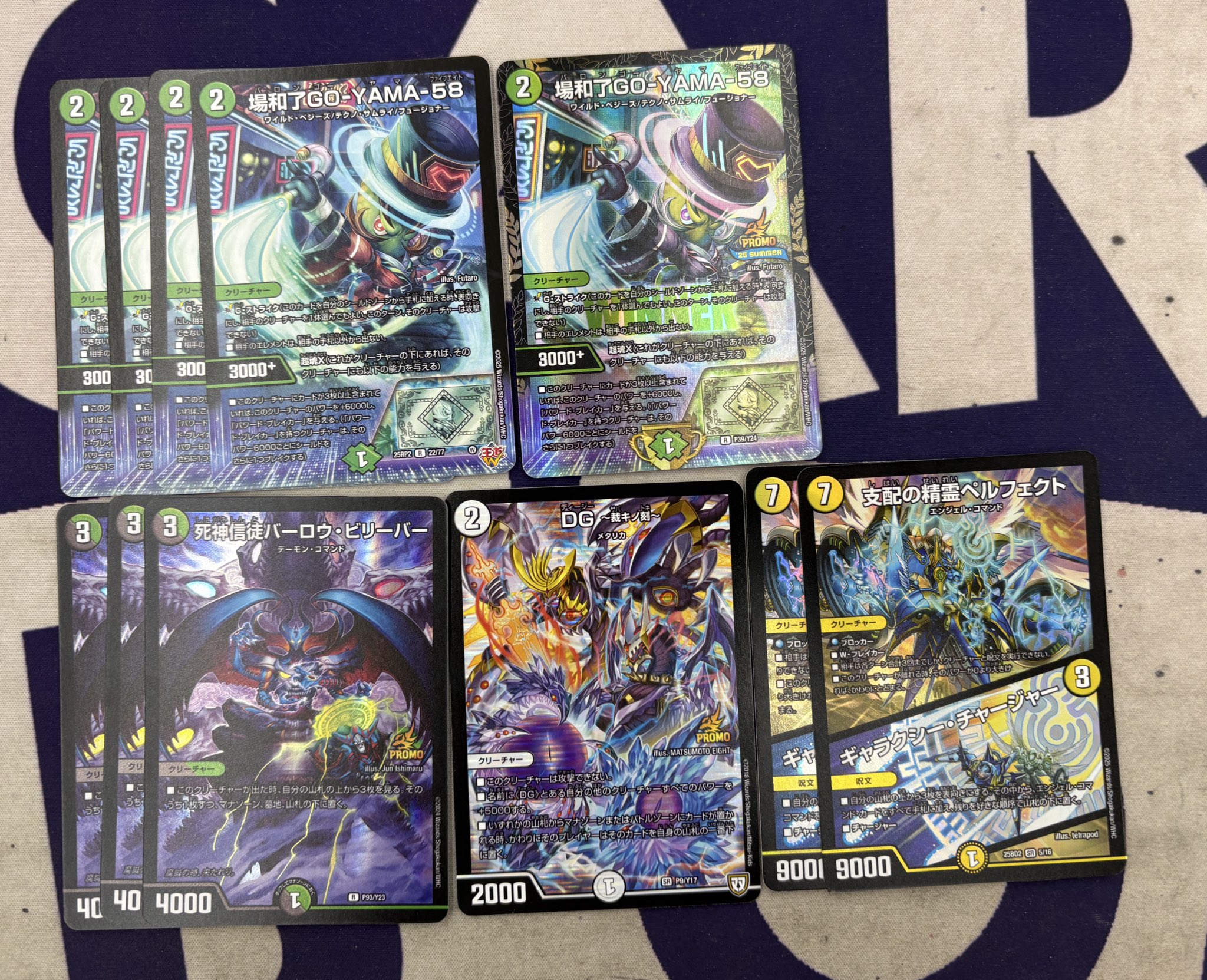 デュエルマスターズ　ボックスいろいろまとめ売り Amazon.co.jp: 【特典カード付き】デュエル・マスターズ TCG