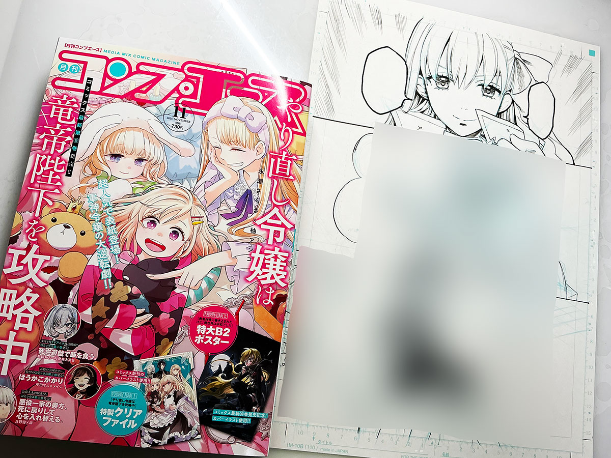 thence コレクトブック 数量限定 早い者勝ち！ thence コレクトブック 早いもの勝ち