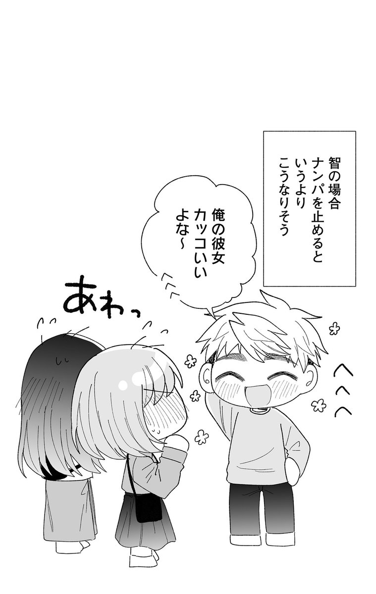 (2/2) 