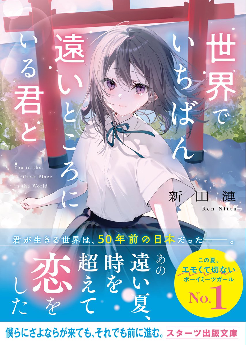 友橋かめつ＠女騎士学園1巻10月15日発売 (@tomobashi_kame) / Posts / X