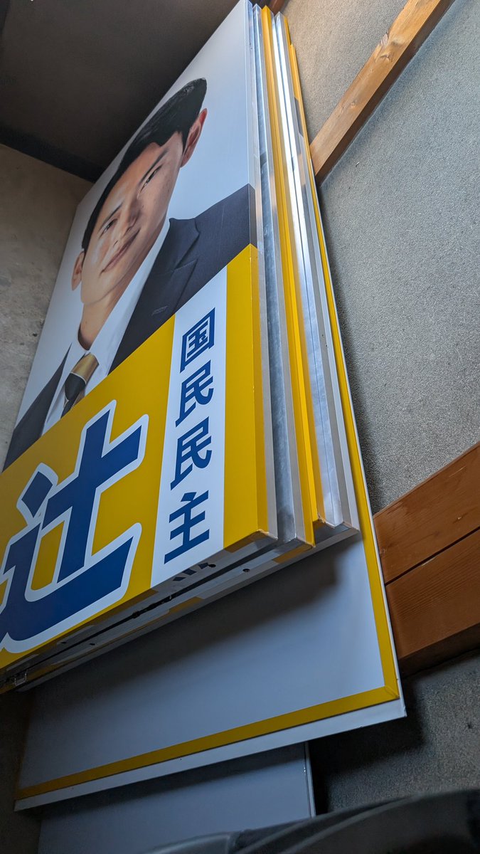 お世話になった看板たちを実家の軒先まで運びました！
心配していた祖母にも無事に結果のご報告ができました☺️
少し落ち着いたら、一緒に旅行へ行けたらいいなぁと思っています✨