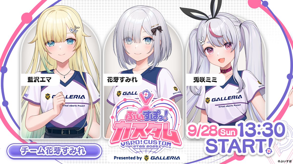 花芽すみれ on X