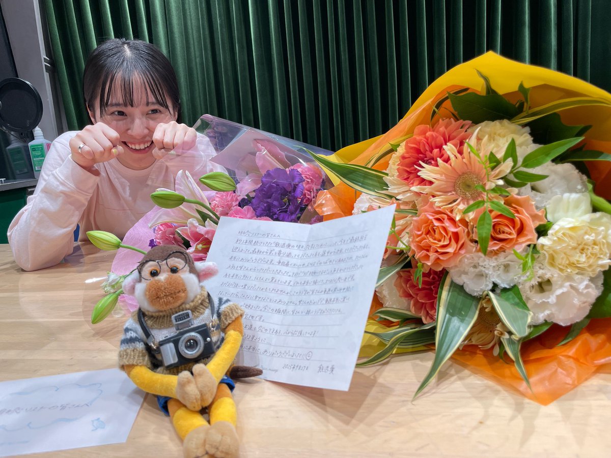 【最終回オフショット📸】

沼ちゃんからリスナーさんへ
感謝のお手紙です✉️

📻radikoはこちらから👇
radiko.jp/share/?sid=TBS…

最終回は10月4日（土）まで
radikoのタイムフリーで聞けます👂

何度でも聞いてくださいね🎧

#asukoi #飯沼愛