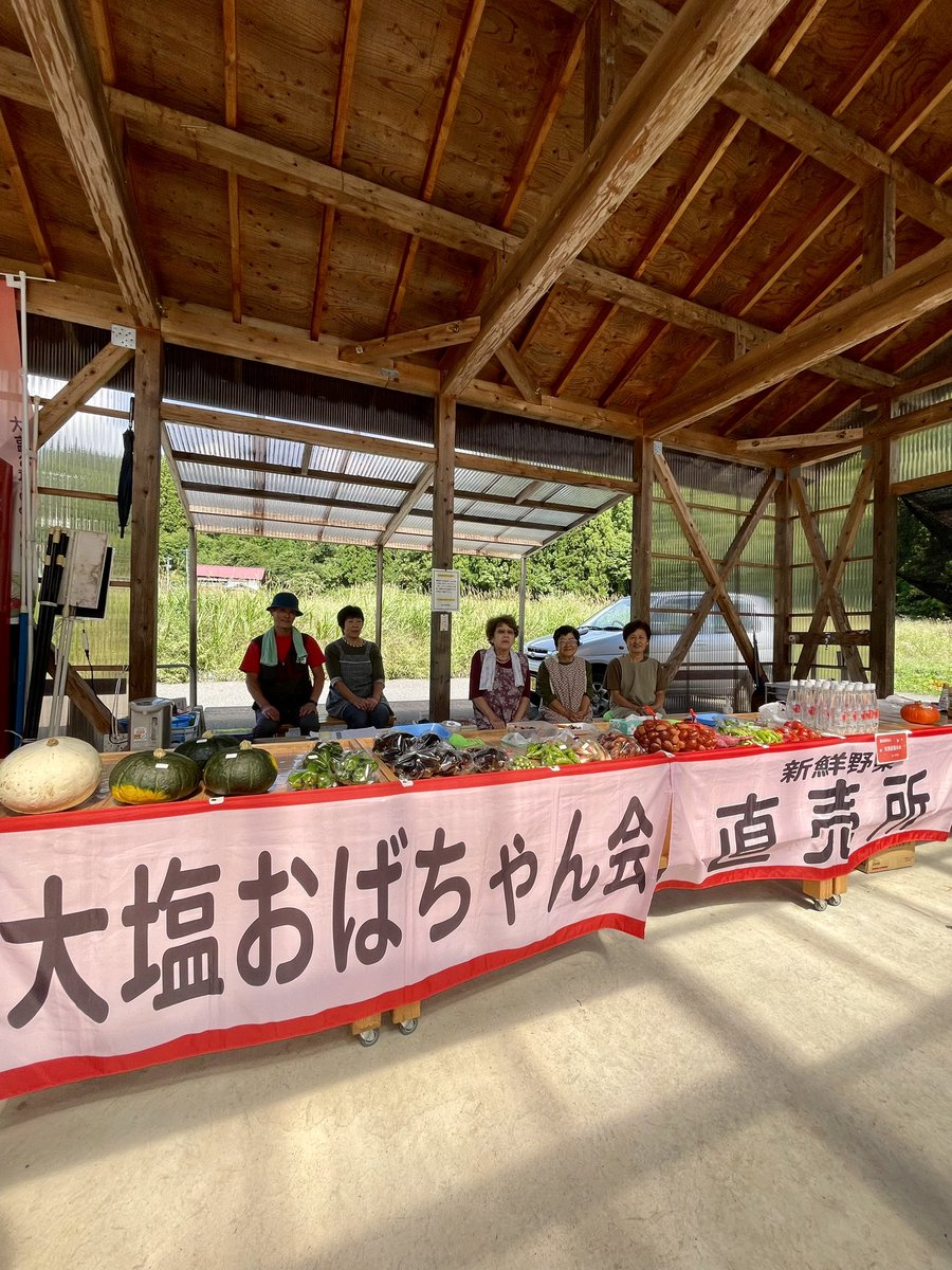 okuaizukaneyama's tweet photo. 9/27（土）
大塩おばちゃん会
新鮮野菜直売所に。
お昼近くでお野菜はかなり売れてしまっていましたが次から次へとお客様が☺️
試食しながら栗のゆで方を教わったり、お話しも楽しい😊なんてったってベテラン主婦のおばちゃん達ですから😉
#福島県金山町
#大塩炭酸場 駐車場
毎週土、日 9時〜15時 https://t.co/F9DyEQ1yPu