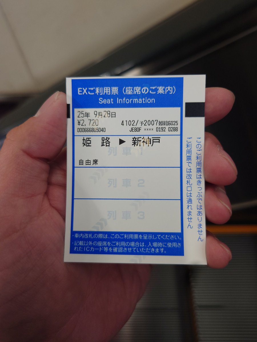 つねは@原神＆オンゲキ tweet media