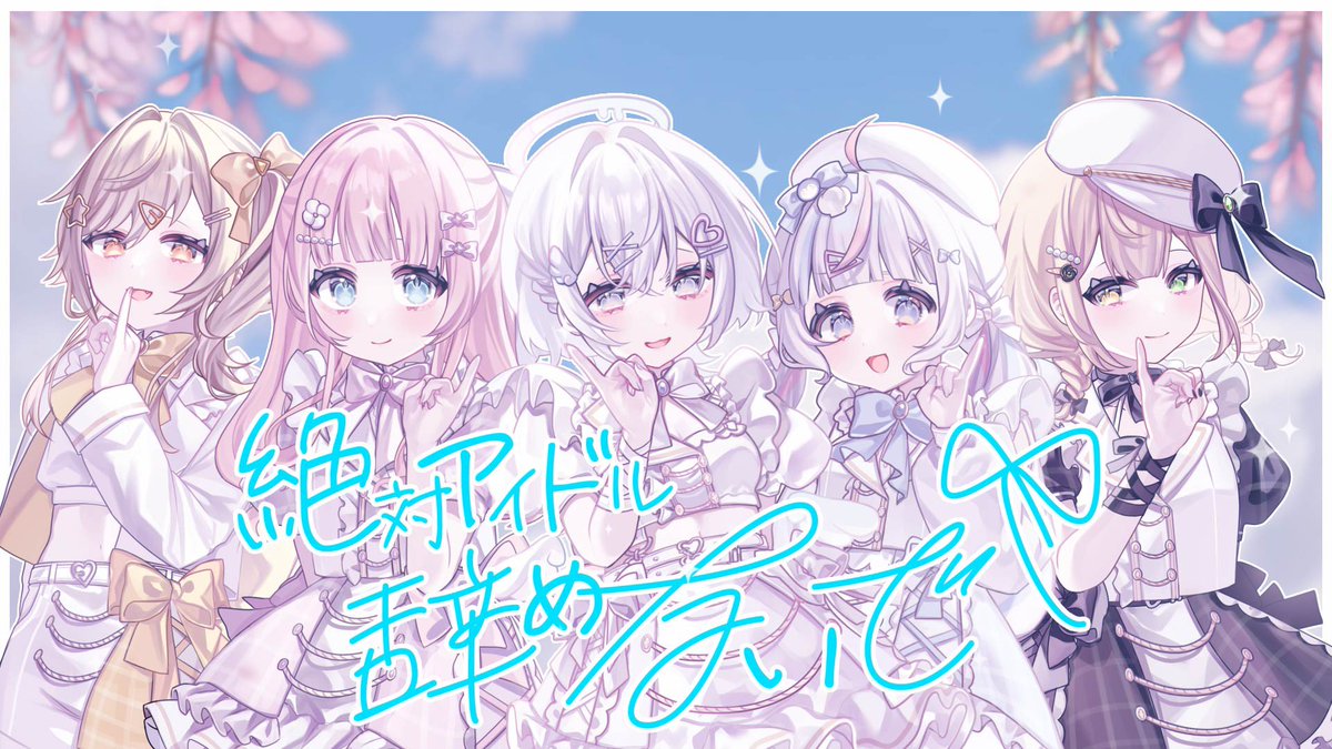 さんご。໒꒱· ﾟ (@35sangosan) / X