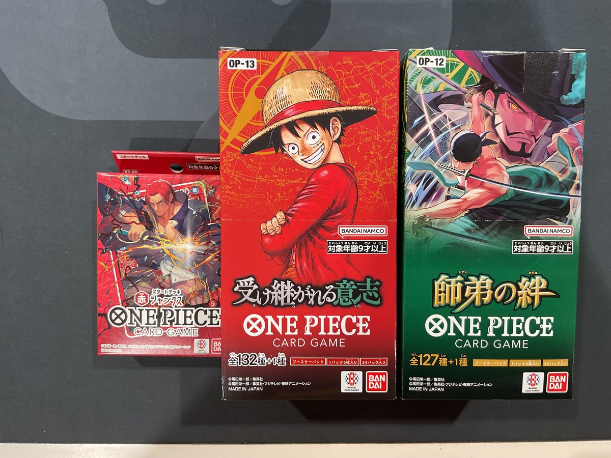 ワンピースカードゲーム 販売情報】 『スタートデッキ シャンクス