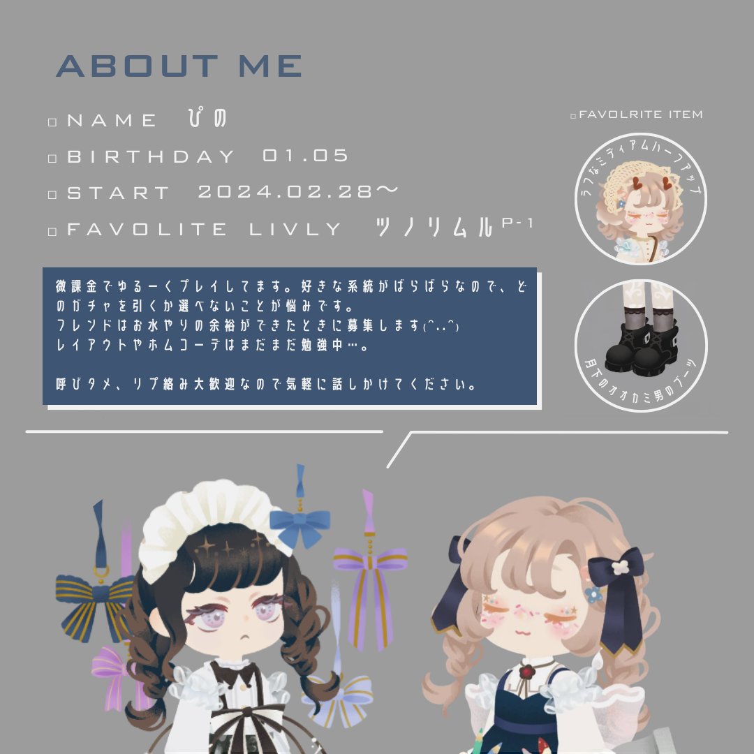 ピノ★リリー◡̈⃝ 5th Anniversary Illustration ft Leo