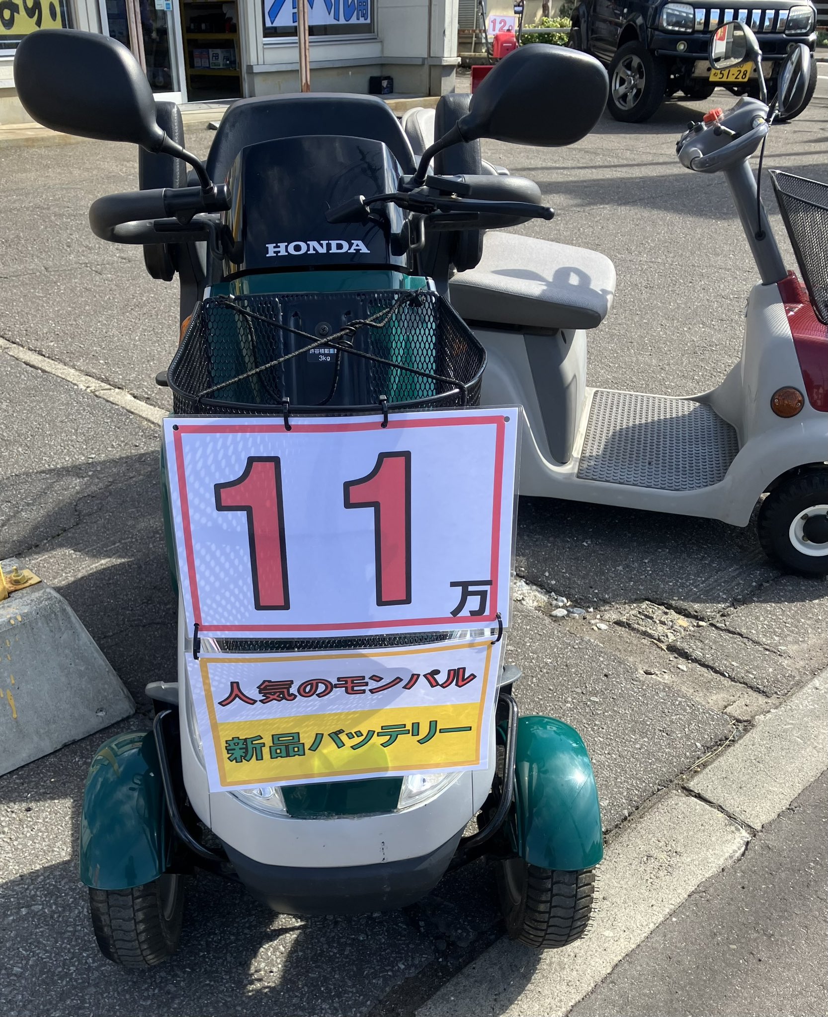 24時間セール】ハルモニア　数量限定　教会の街　数が本当にない激レア トナリア on X: 