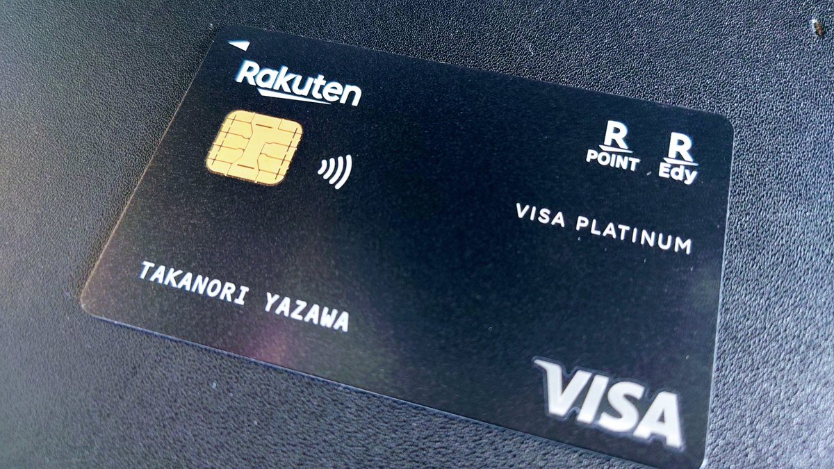 楽天からブラックカードのインビテーションがきたので切り替えついでにJCBからVISAに替えました。理由はVISAだとシンガポールの交通機関がほぼタッチ決済で乗れるから。あとマリーナベイサンズ含め特典だけで年会費分は軽く回収できそうだからです。来月の渡航前に案内が  ...