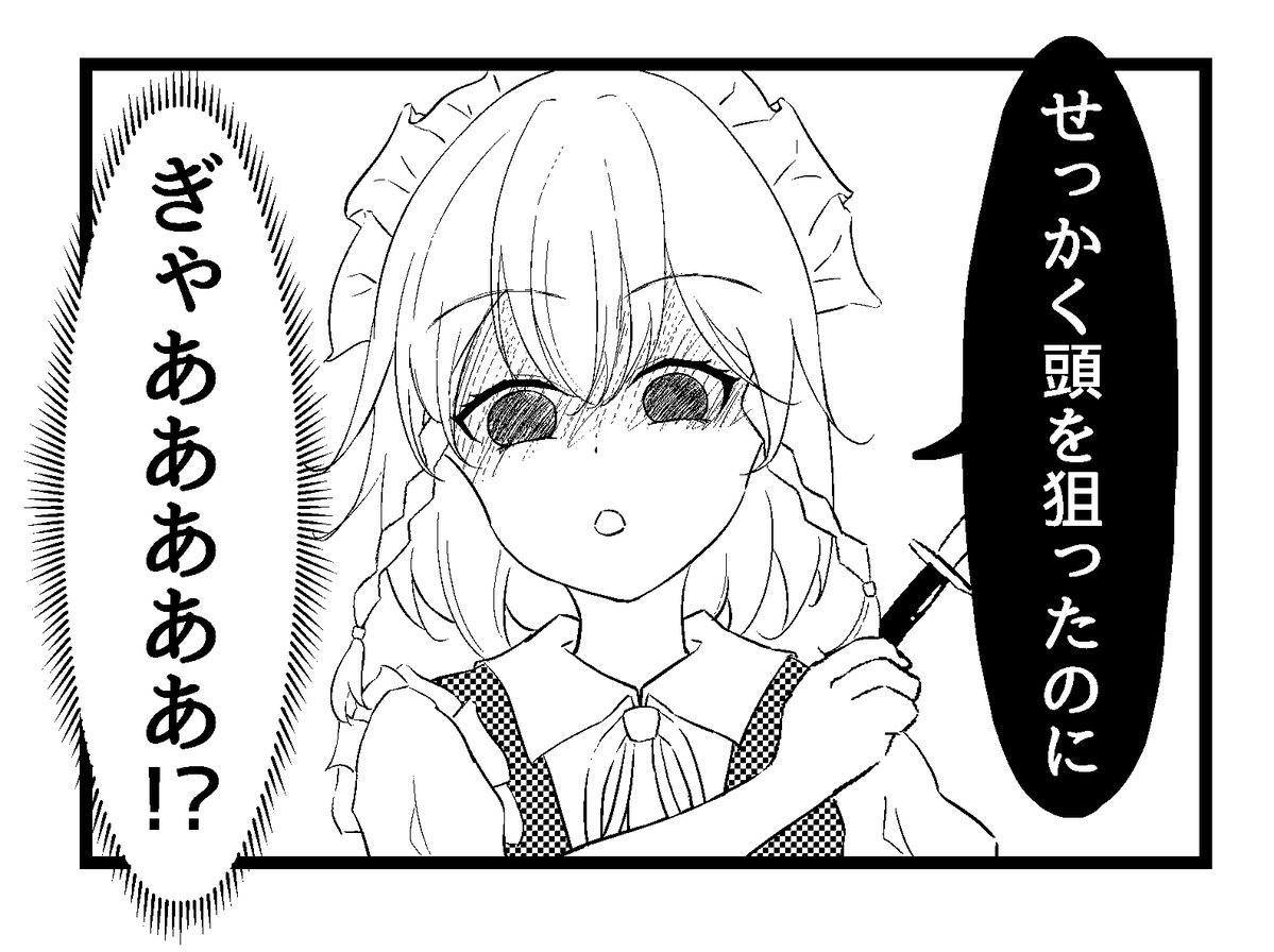 さかつき🐧_秋例【あ37ab】 (@sakatsukirori) / X