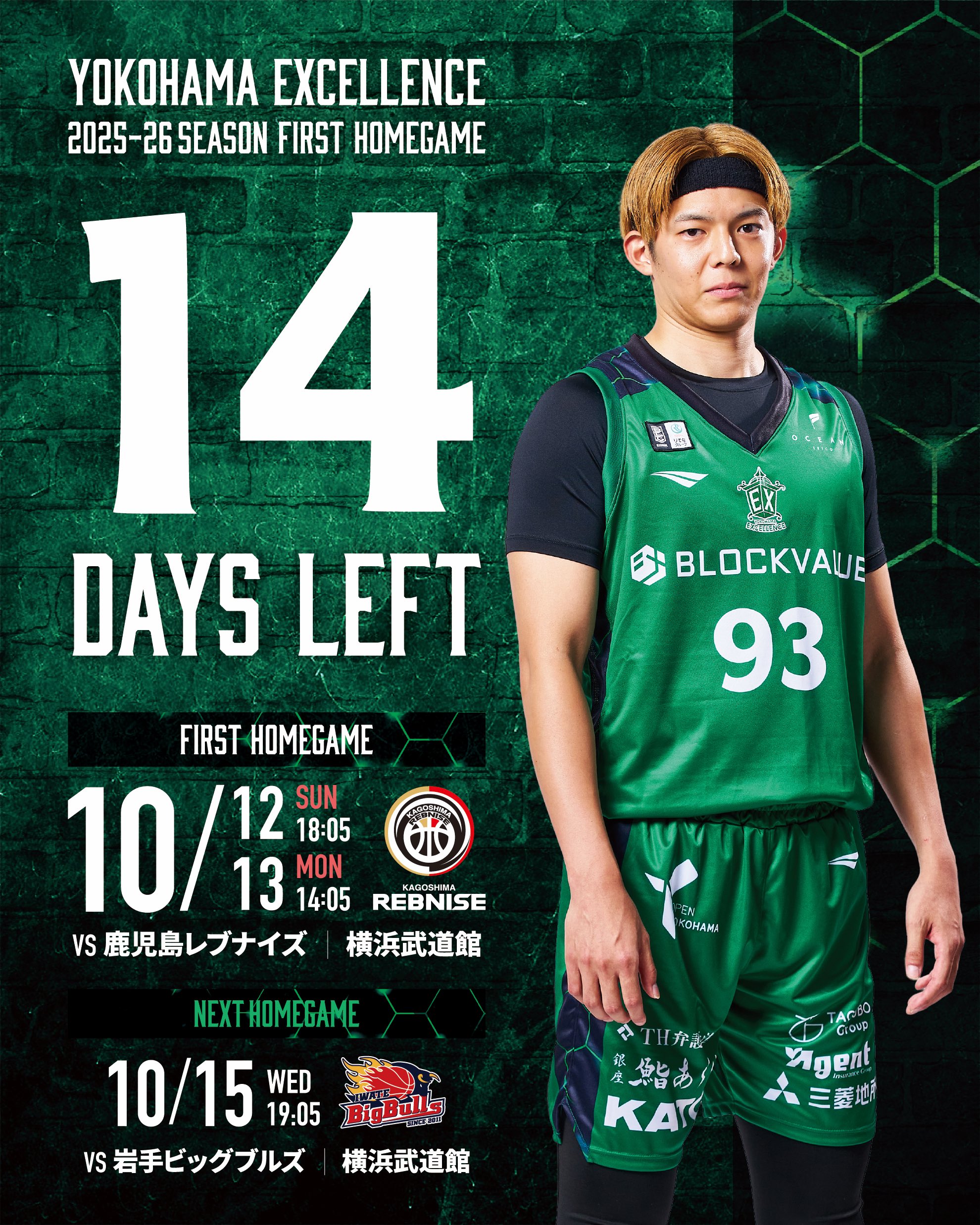 仙台89ERS ディクソンジュニアタリキ選手 サイン 仙台89ERS ディクソンジュニアタリキ選手 サイン 仙台89ERS