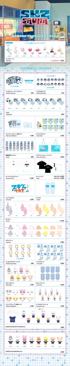 Stray Kids Japan Official on X: 