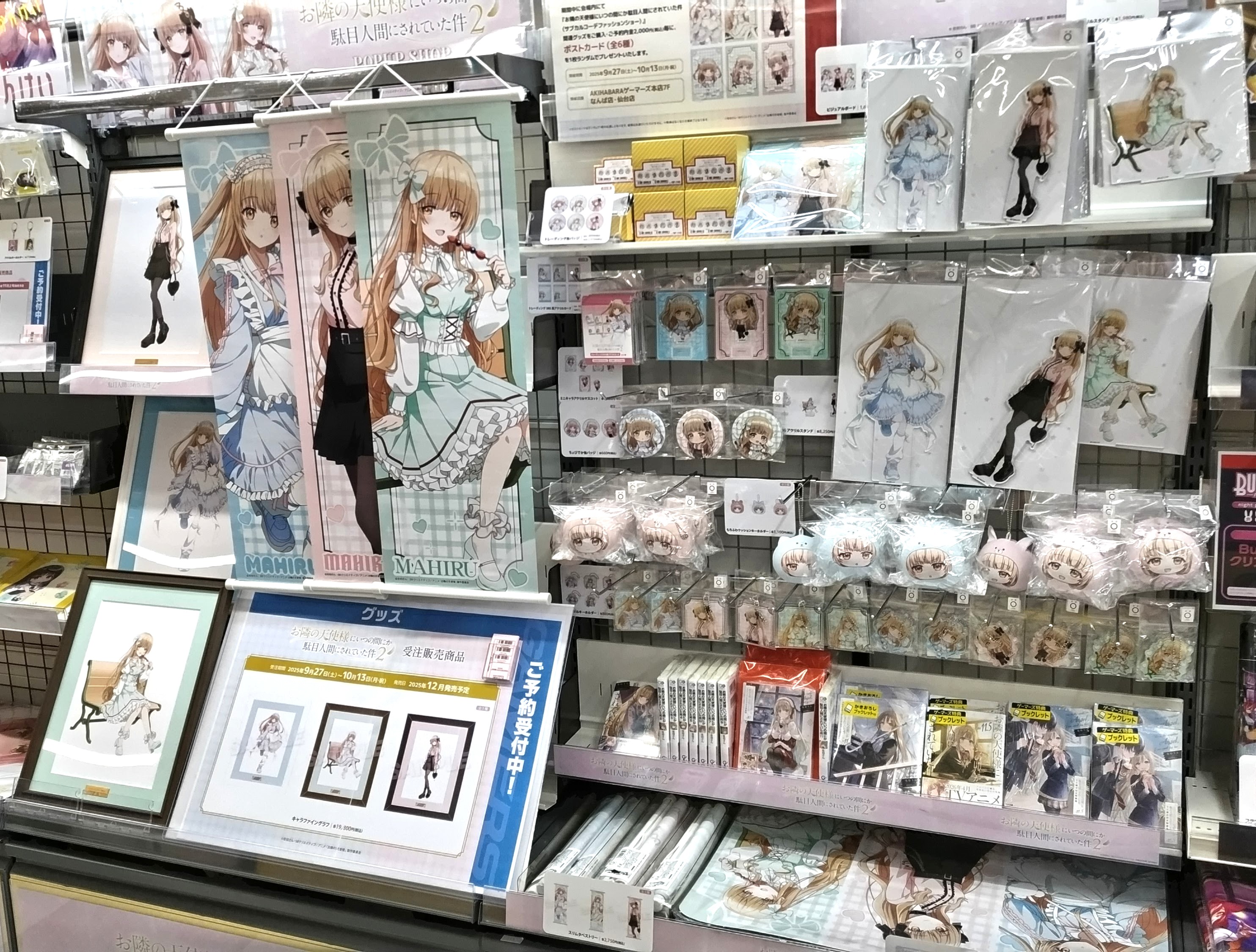 ゲーマーズ仙台店 on X: 